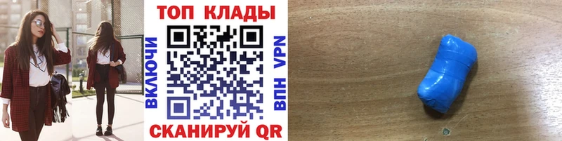 NBOMe Сураж