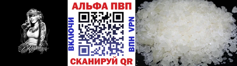 A-PVP Соль Сураж