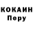 МЕТАДОН кристалл Fischtochter