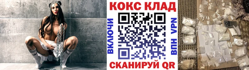 Cocaine Перу  Сураж 