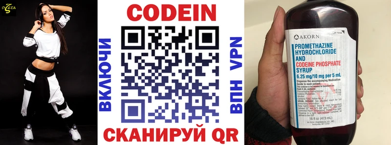 Codein Purple Drank blacksprut ССЫЛКА Сураж