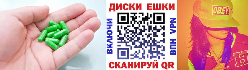 Экстази диски  цена   Сураж 
