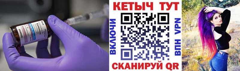 где купить наркоту Сураж КЕТАМИН VHQ