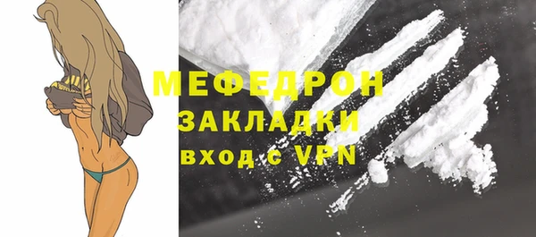 меф Новозыбков