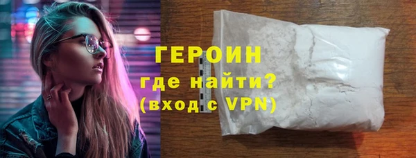 кокаин перу Новокубанск