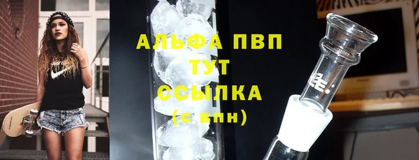 ешки Абаза
