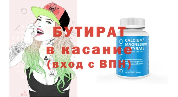 кристаллы Новодвинск