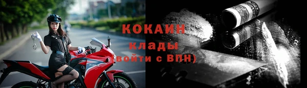 кристаллы Новодвинск
