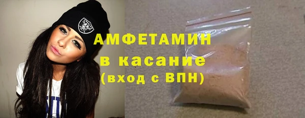 меф VHQ Алексеевка
