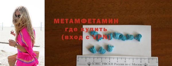меф Новозыбков