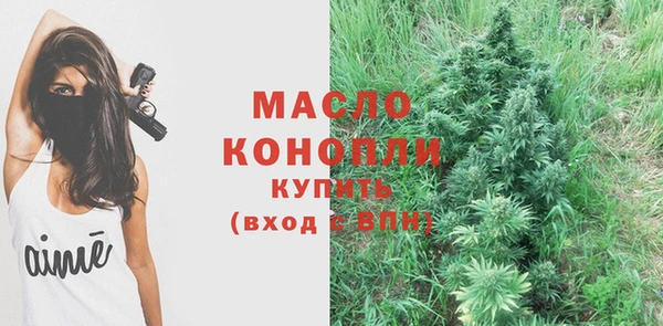 MDMA Premium VHQ Абдулино