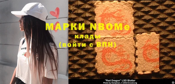 меф VHQ Алексеевка