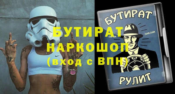 MDMA Premium VHQ Абдулино