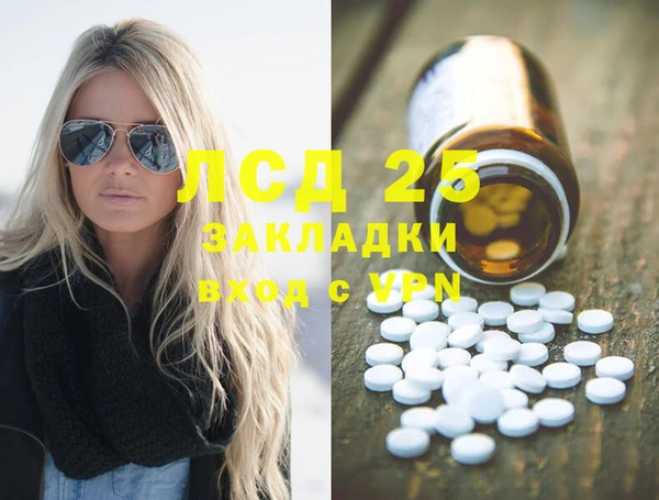 меф VHQ Алексеевка