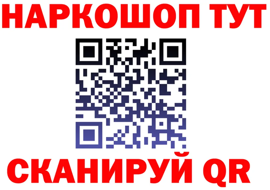 АМФ Розовый ТОР площадка блэк спрут Сураж