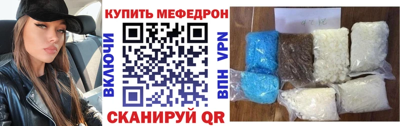 МЕФ 4 MMC  shop какой сайт  Сураж  blacksprut сайт 