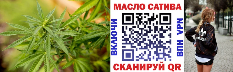 купить наркоту  Сураж  ТГК гашишное масло 